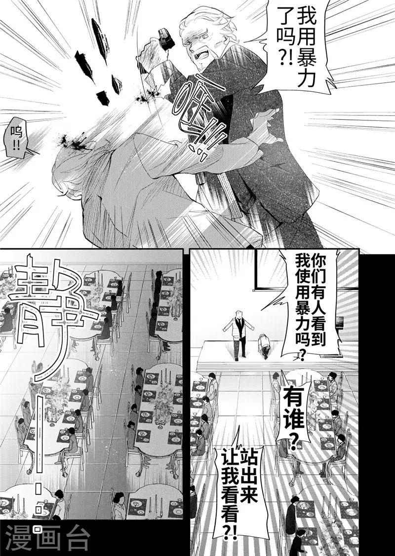 第23话3-第101话