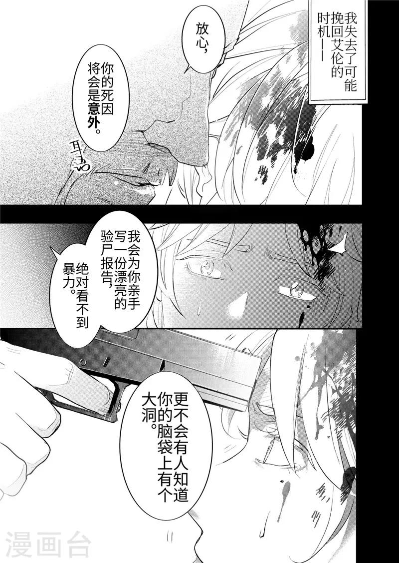 第23话3-第101话