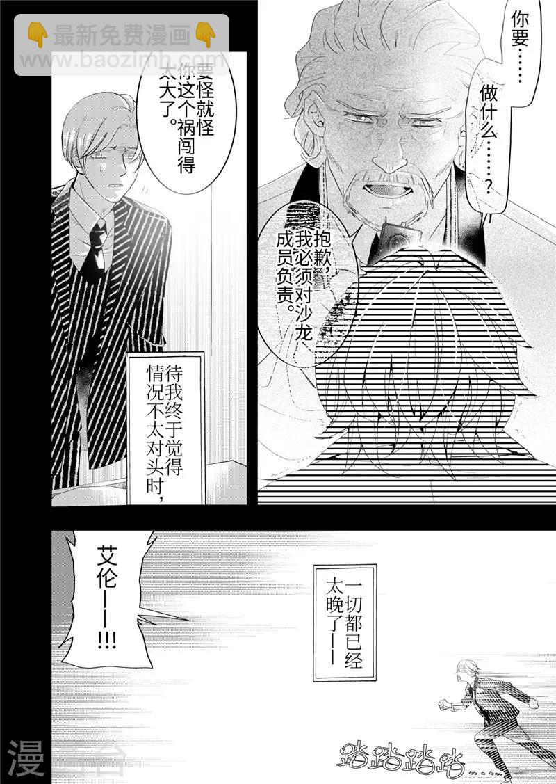 第23话3-第101话