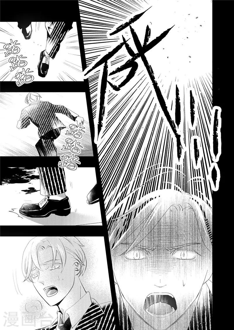 第23话3-第101话