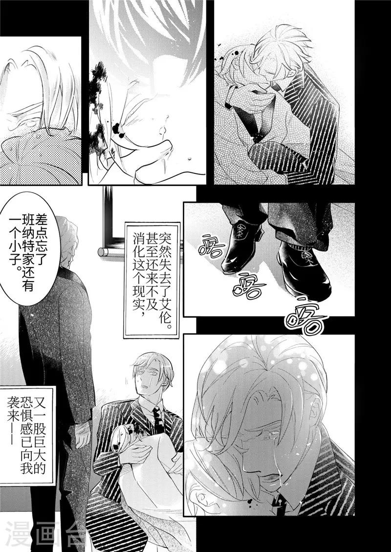 第23话3-第101话