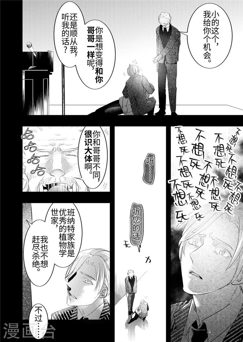 第23话3-第101话