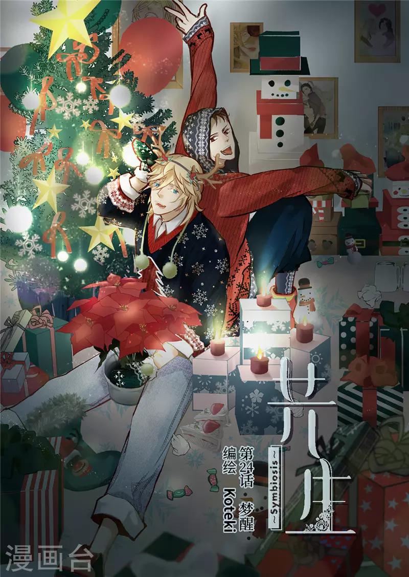 第24话1-第103话