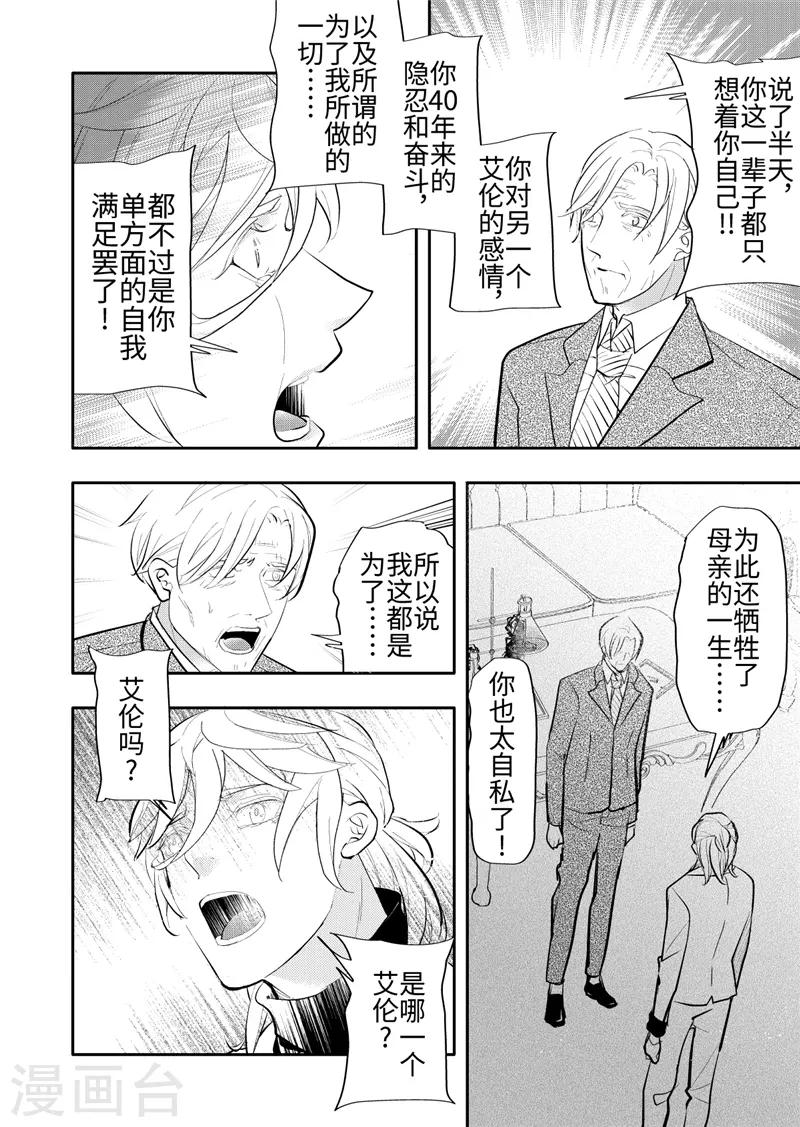 第24话1-第103话