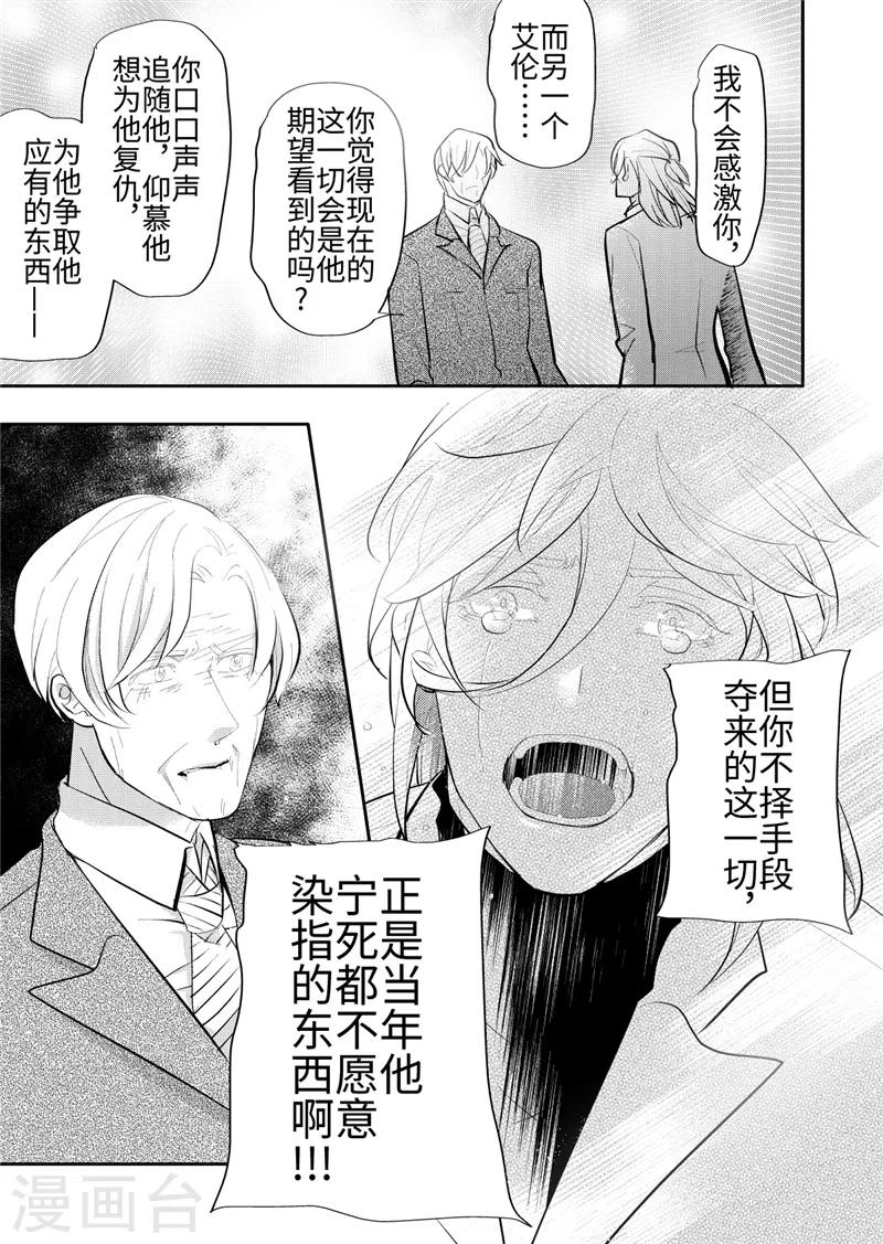 第24话1-第103话