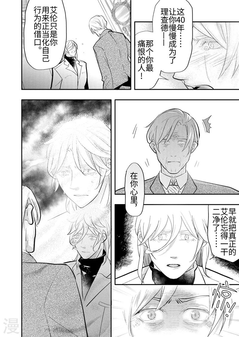 第24话1-第103话