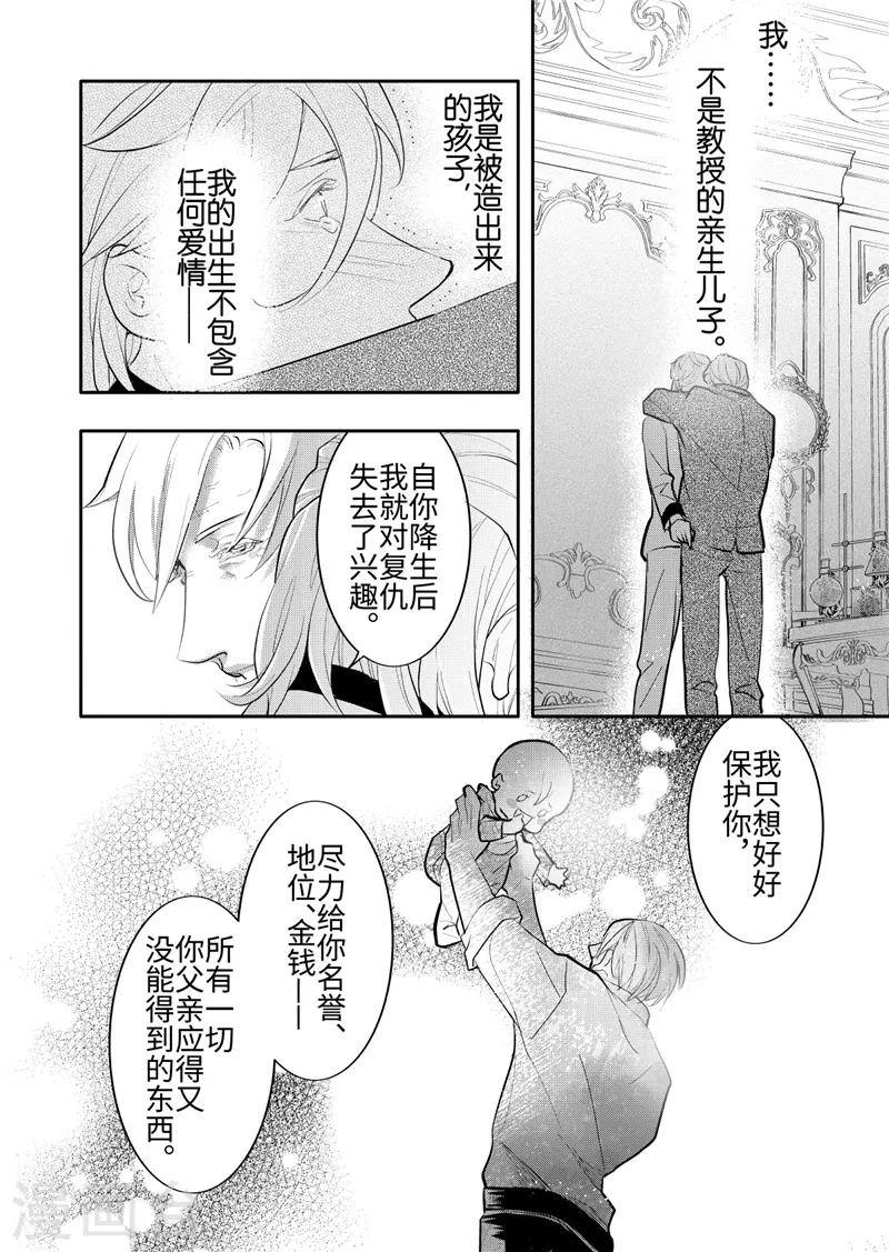 第24话1-第103话