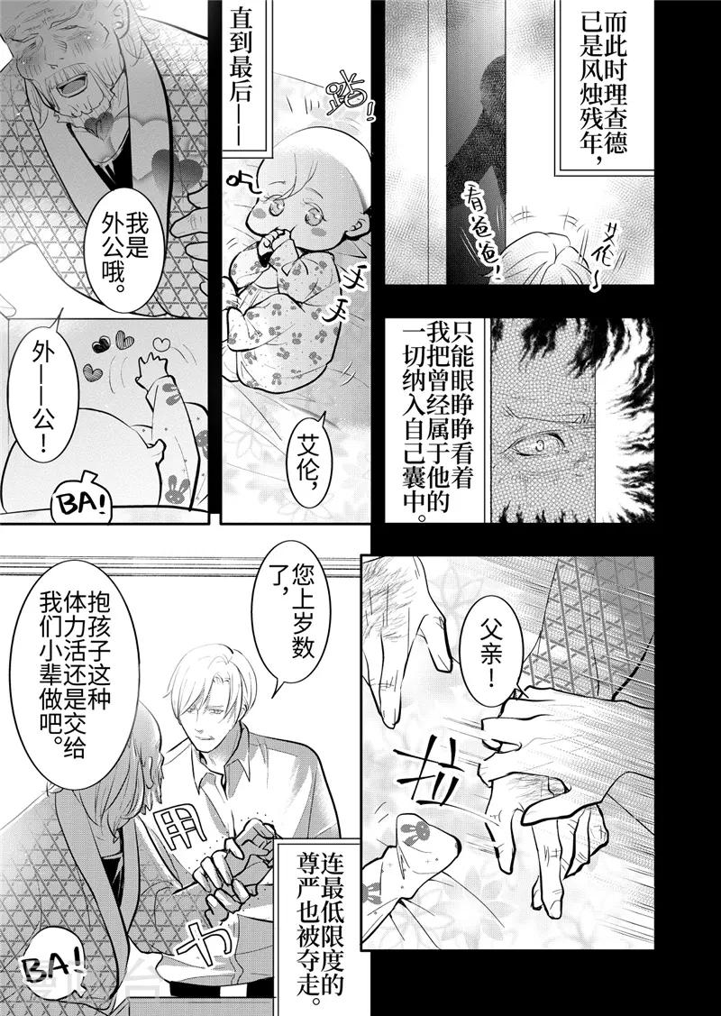第24话1-第103话