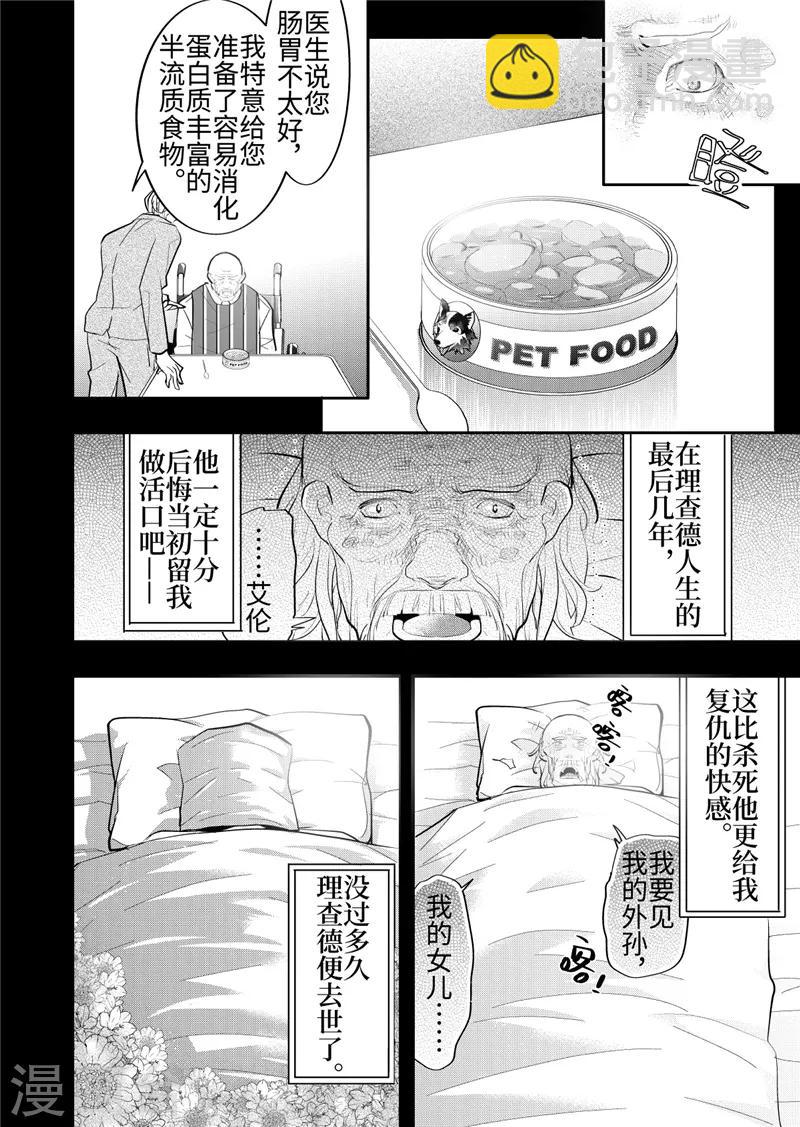 第24话1-第103话