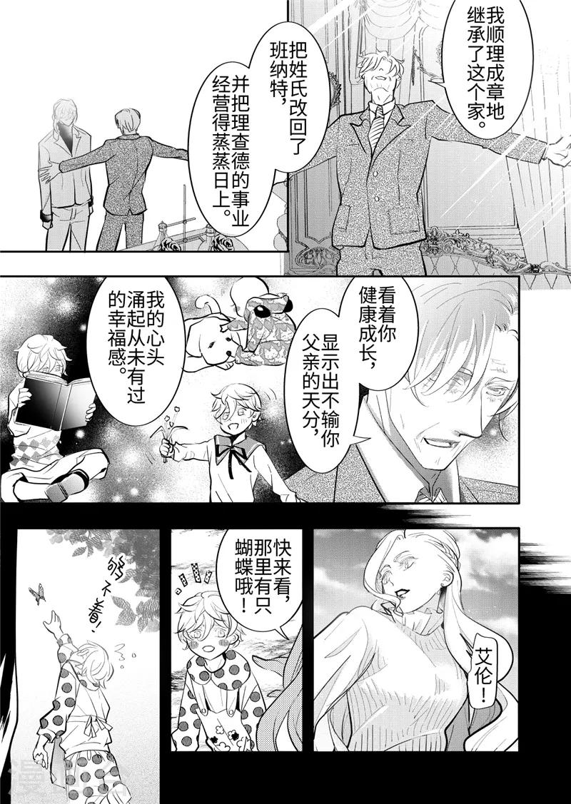 第24话1-第103话