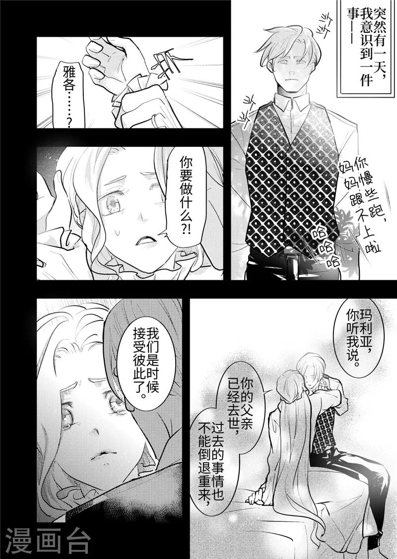 第24话1-第103话