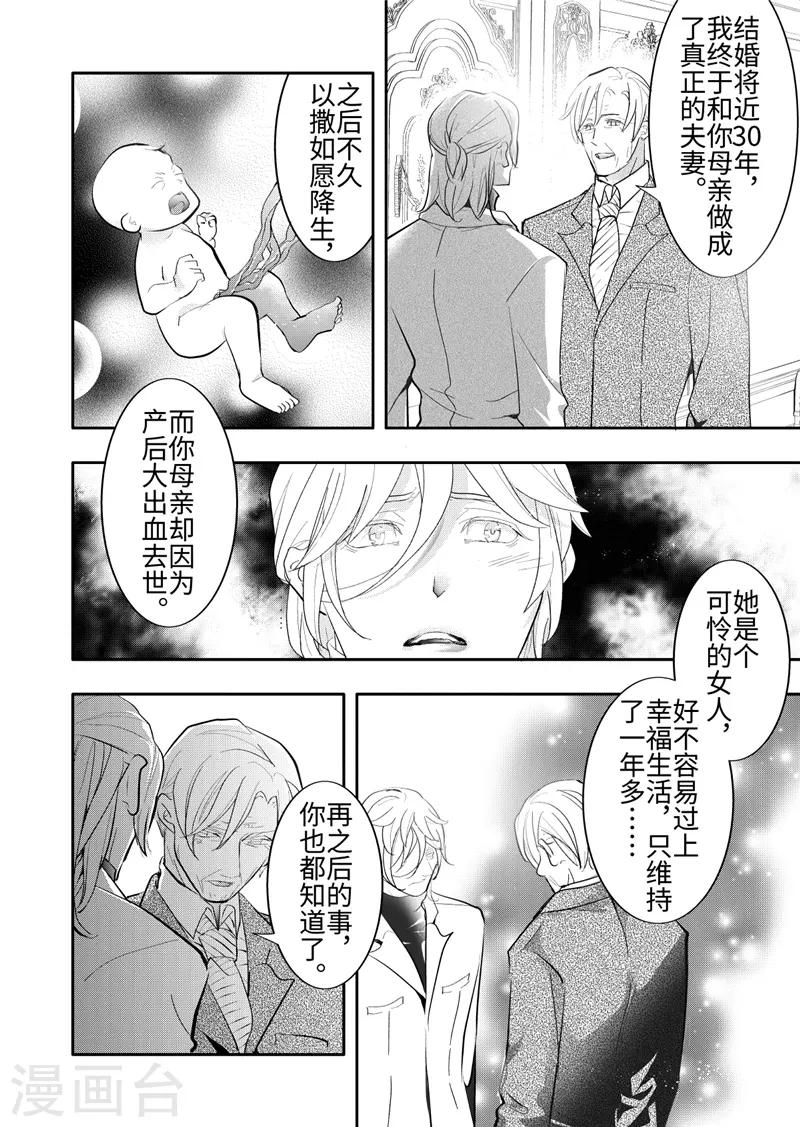 第24话1-第103话