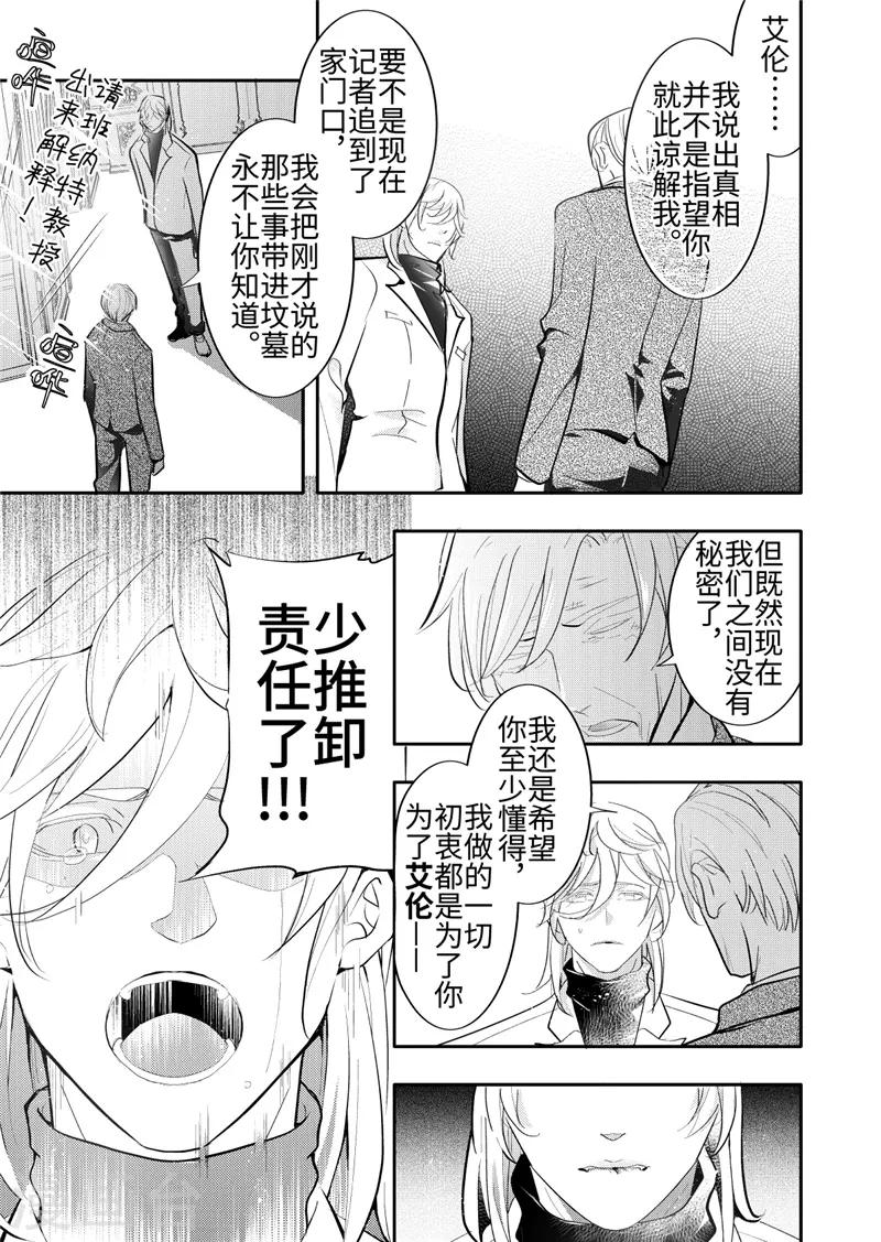 第24话1-第103话