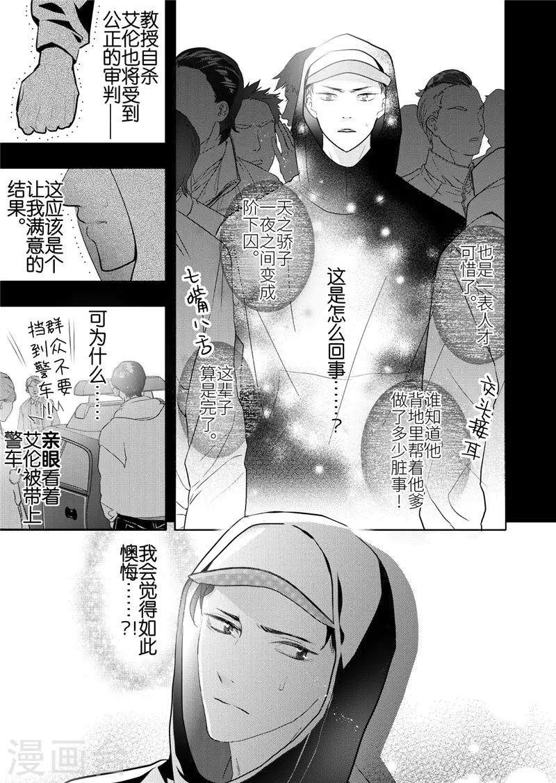 第24话3-第105话