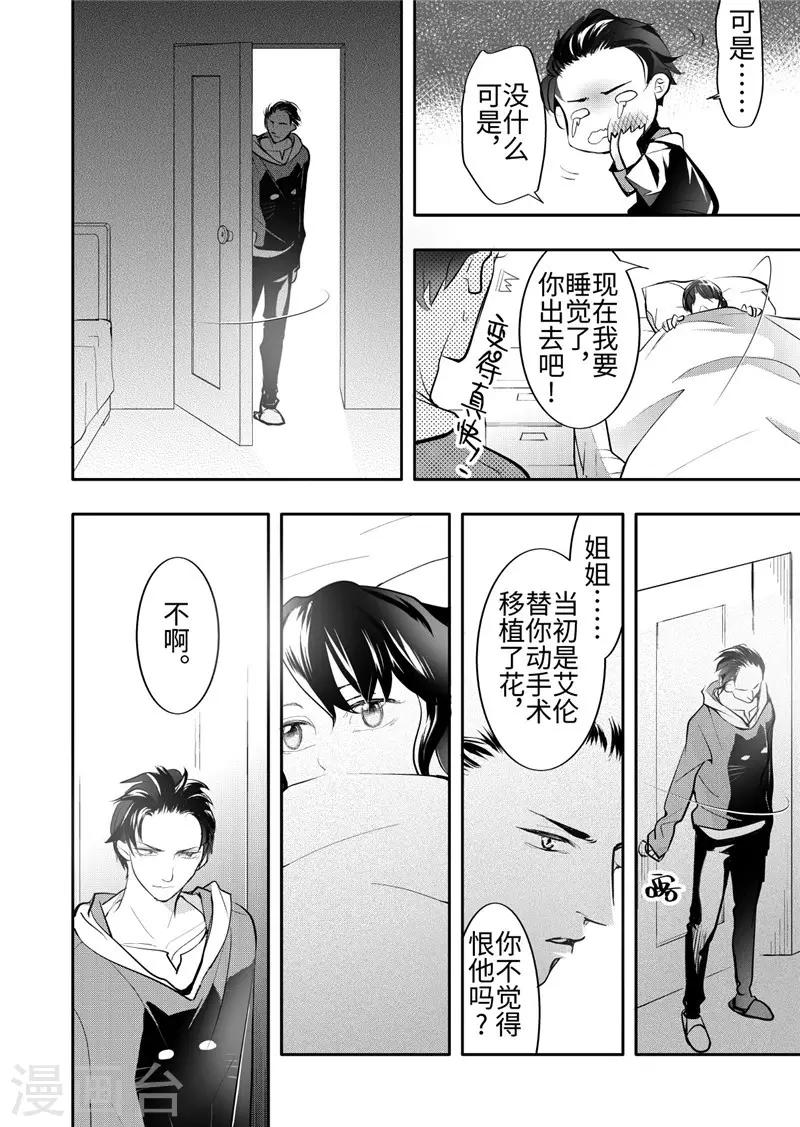 第24话3-第105话