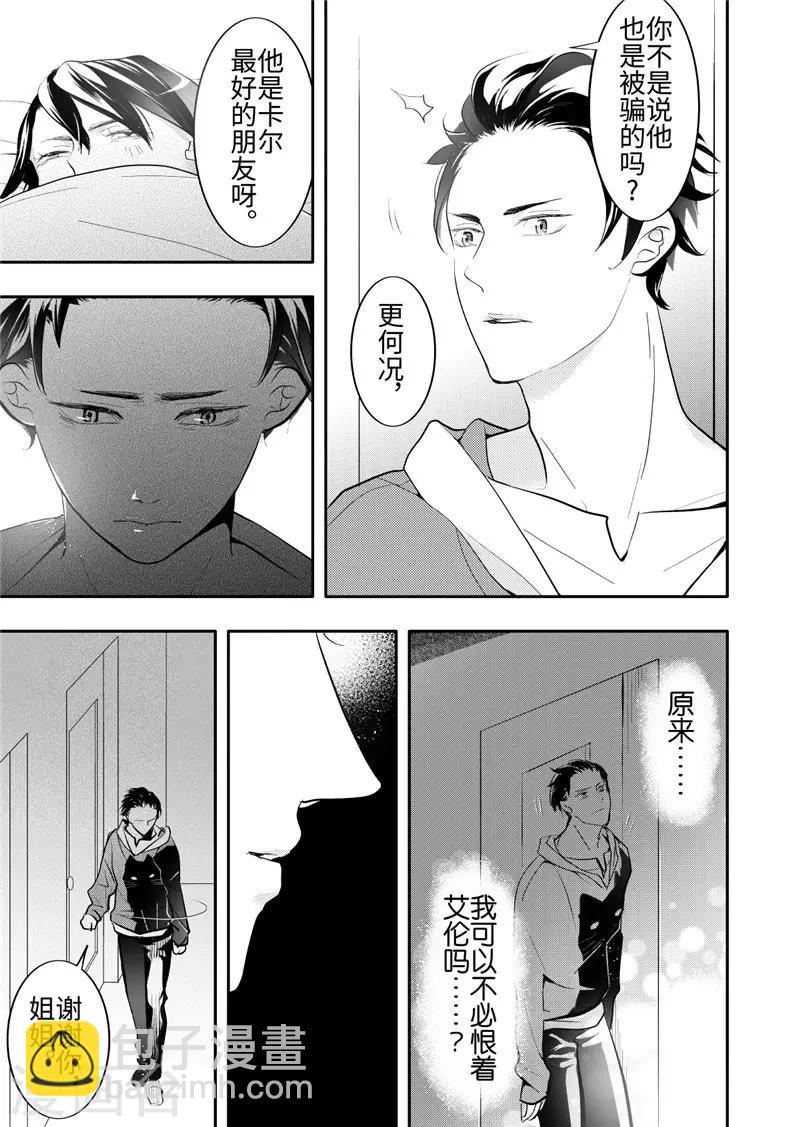 第24话3-第105话