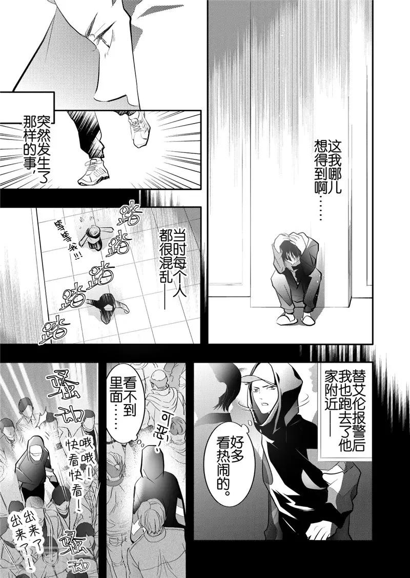 第24话3-第105话