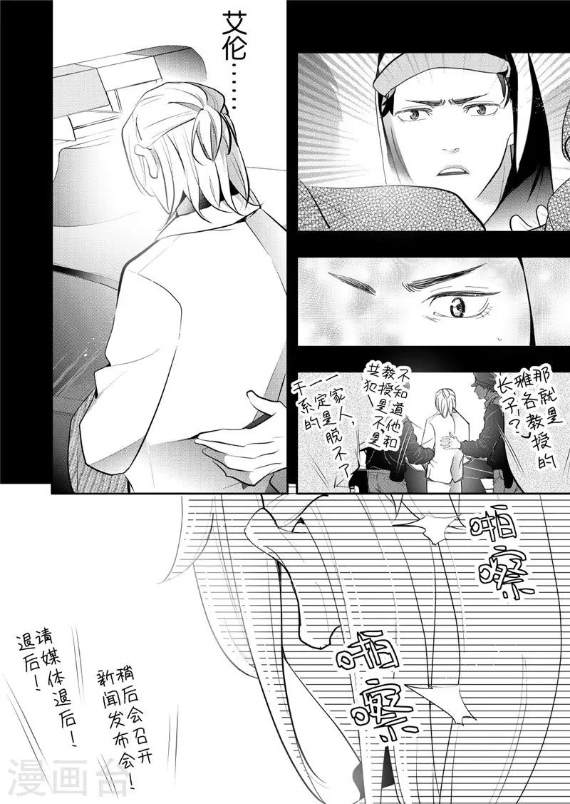 第24话3-第105话
