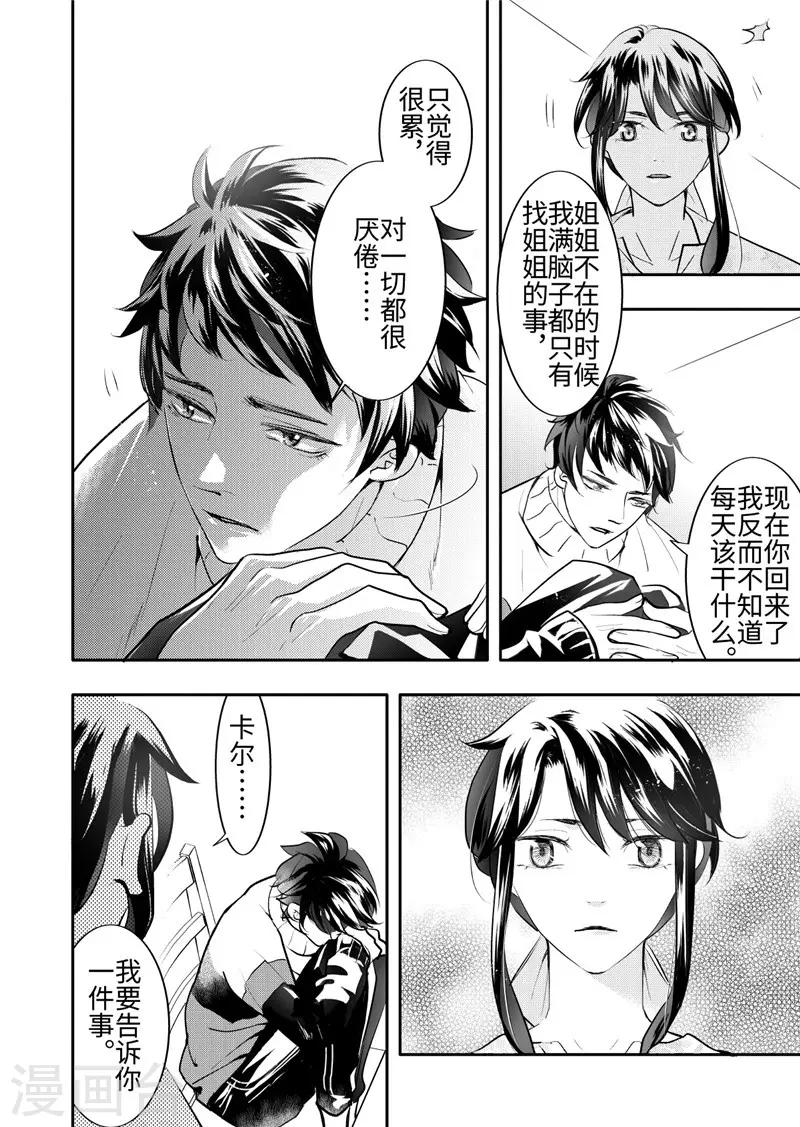 第25话1-第107话