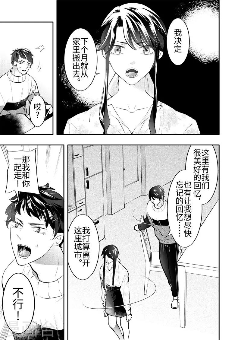 第25话1-第107话
