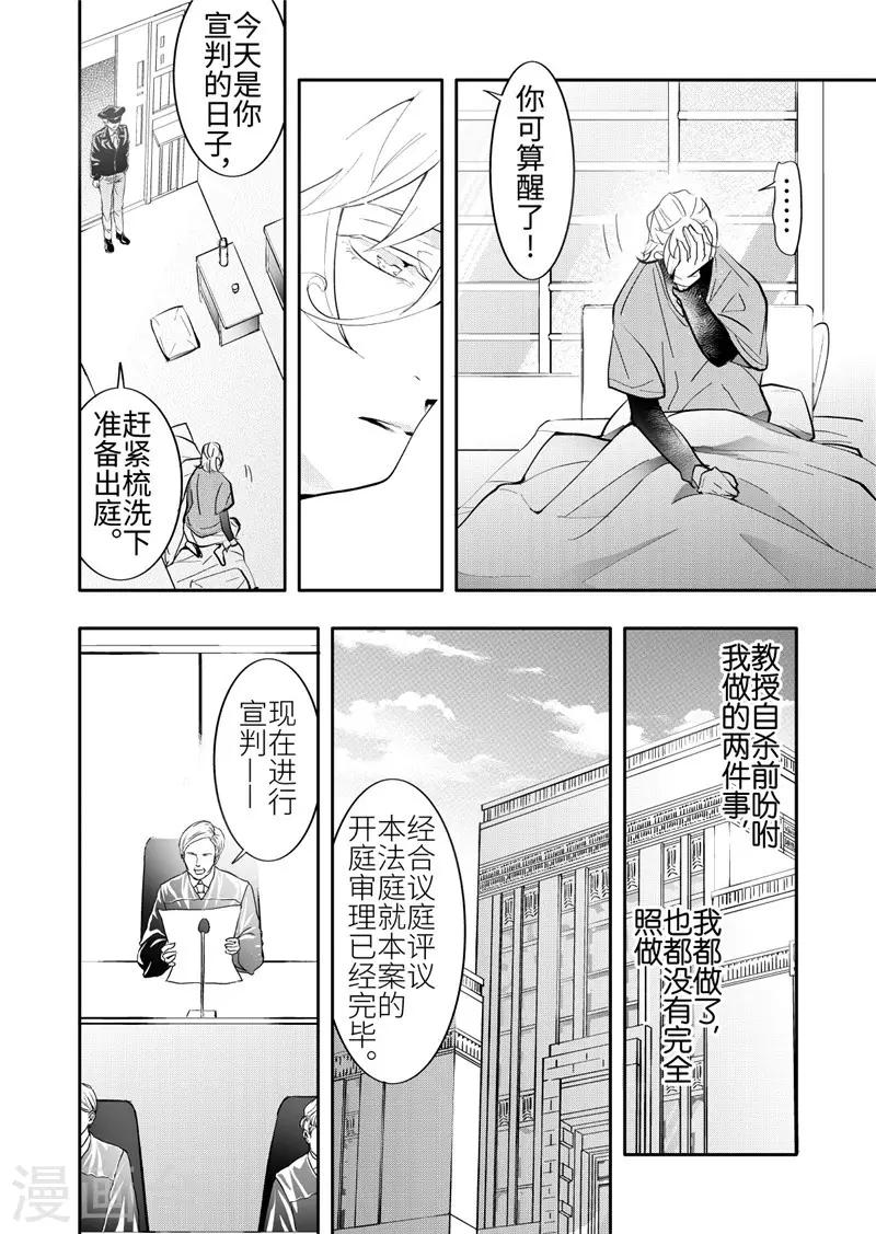 第25话1-第107话