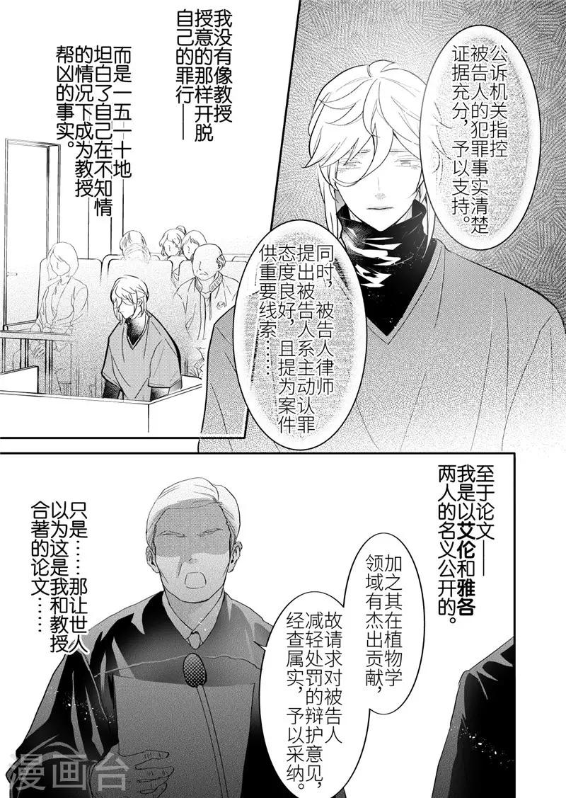 第25话1-第107话