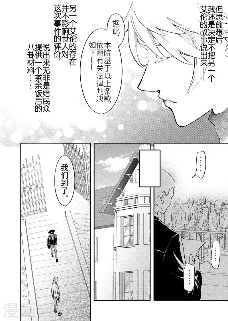 第25话1-第107话
