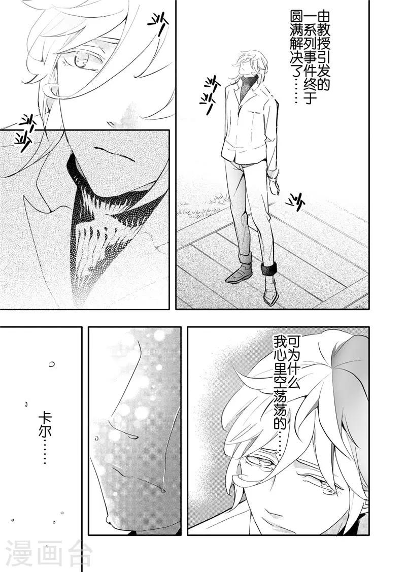 第25话1-第107话