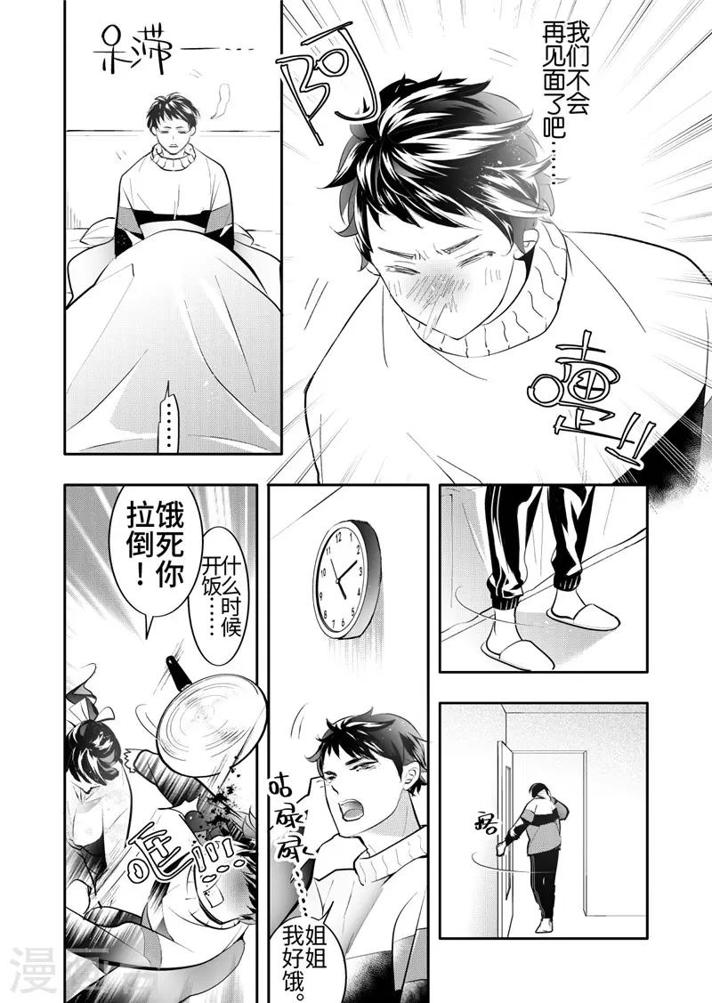 第25话1-第107话