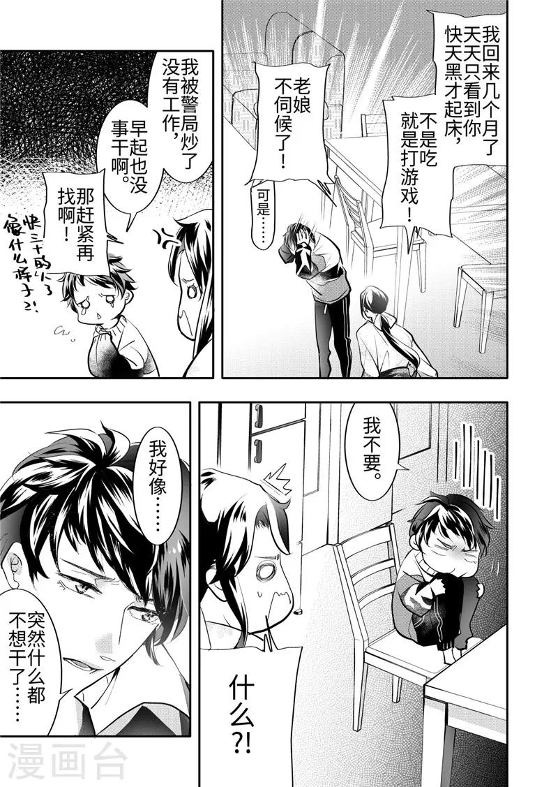 第25话1-第107话