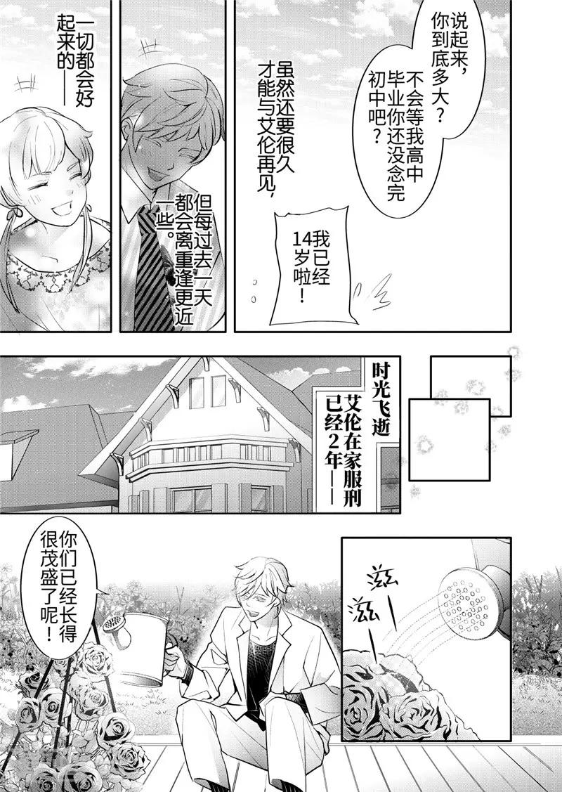 第25话3-第109话