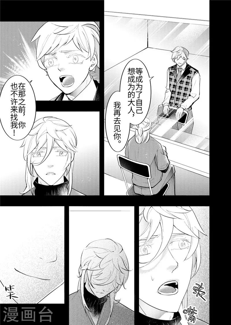 第25话3-第109话