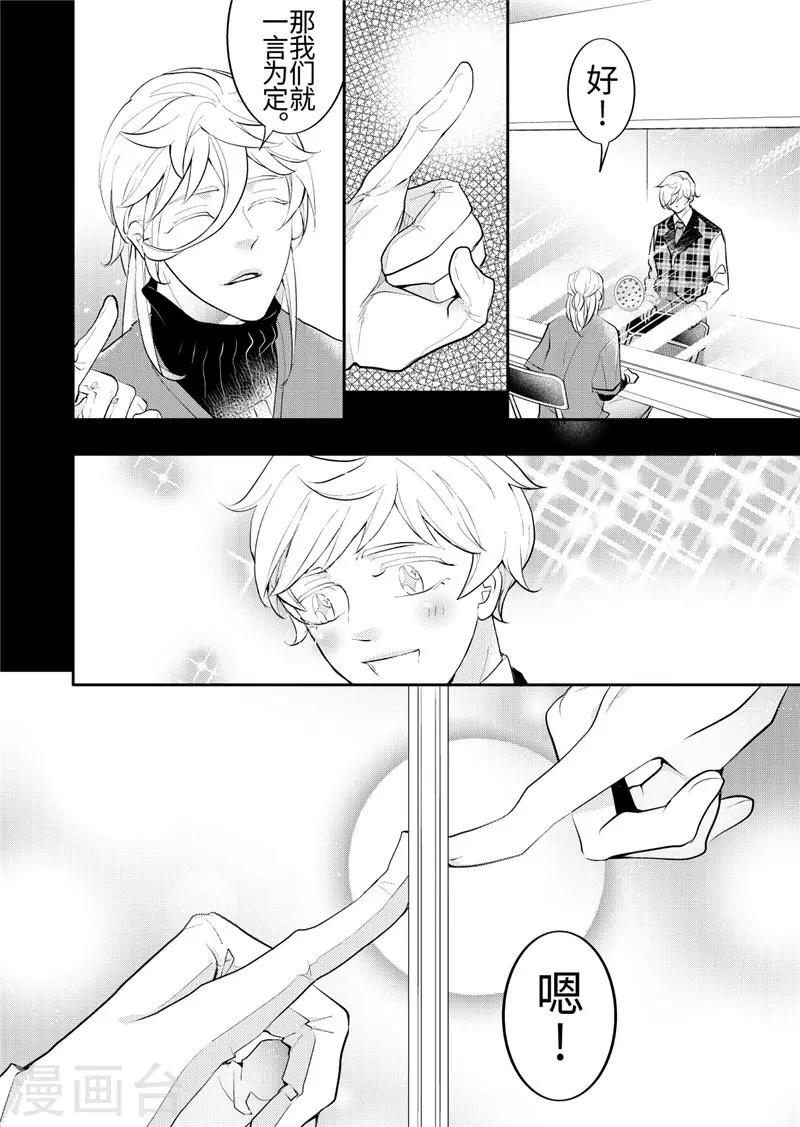 第25话3-第109话