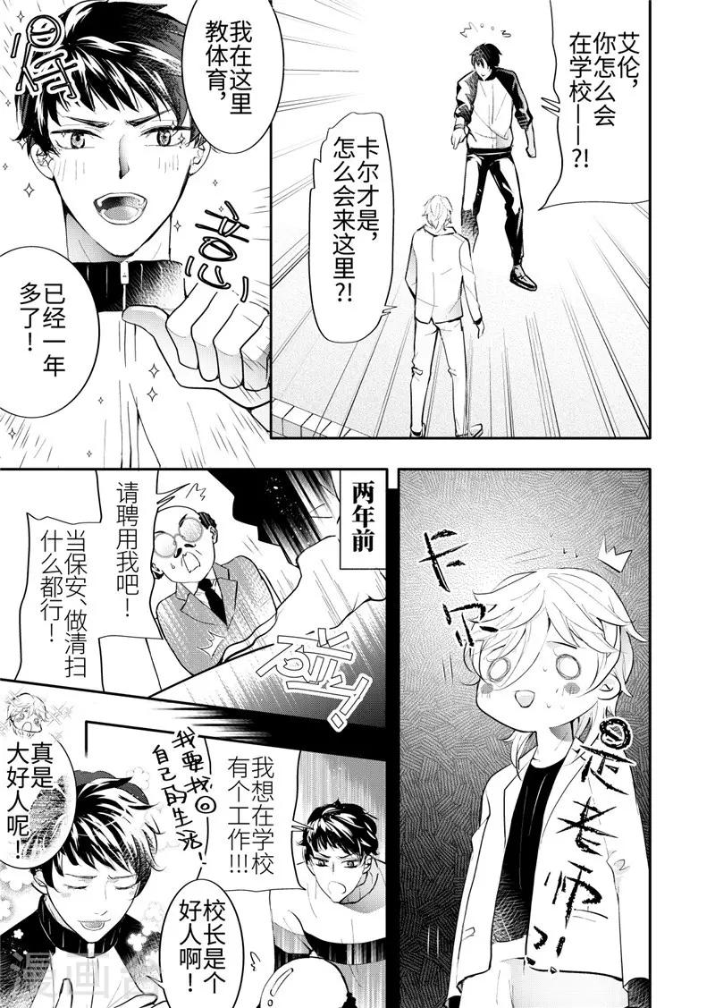 最终话-第111话
