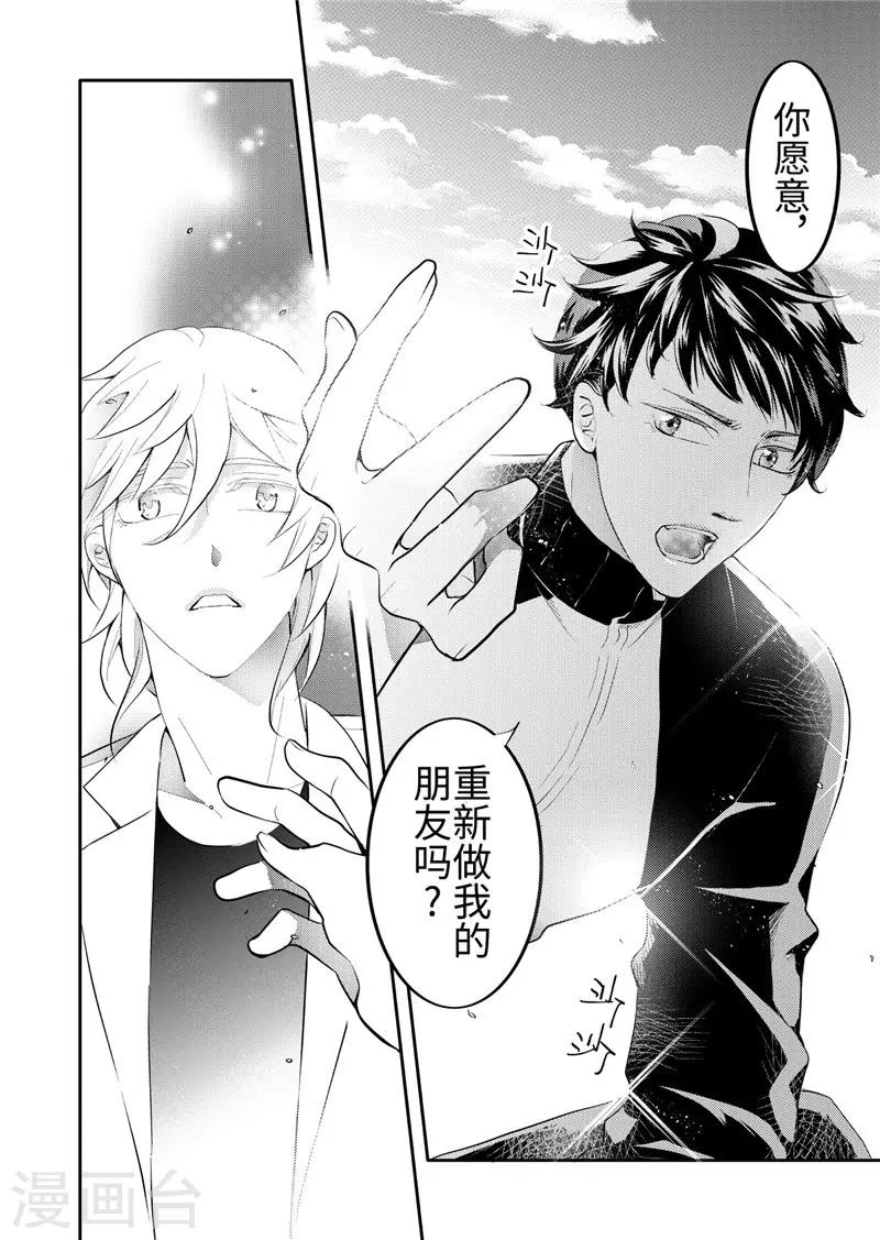 最终话-第111话