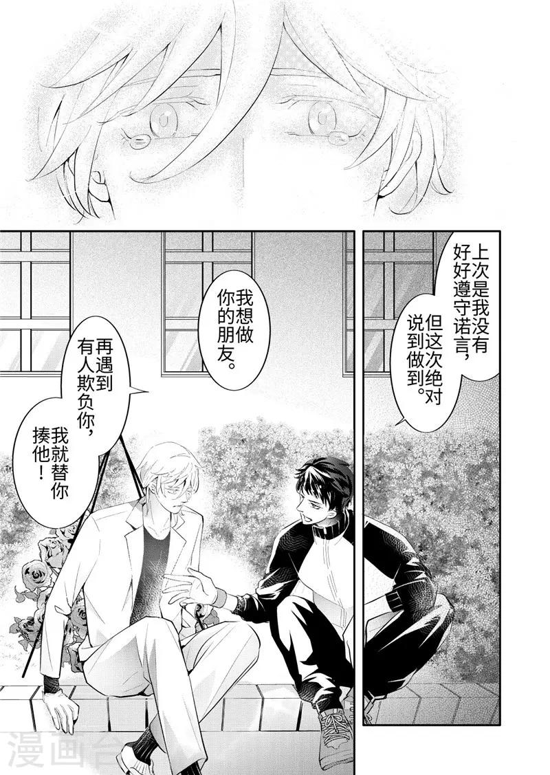 最终话-第111话