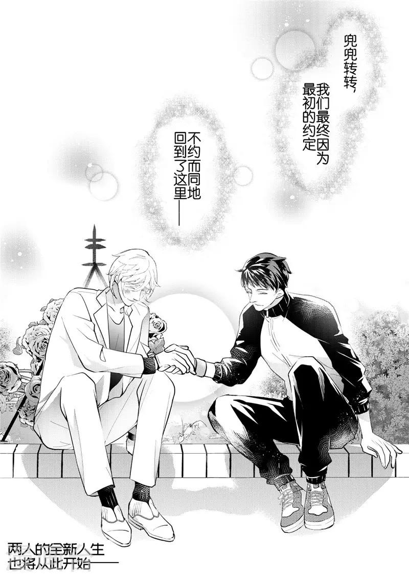最终话-第111话