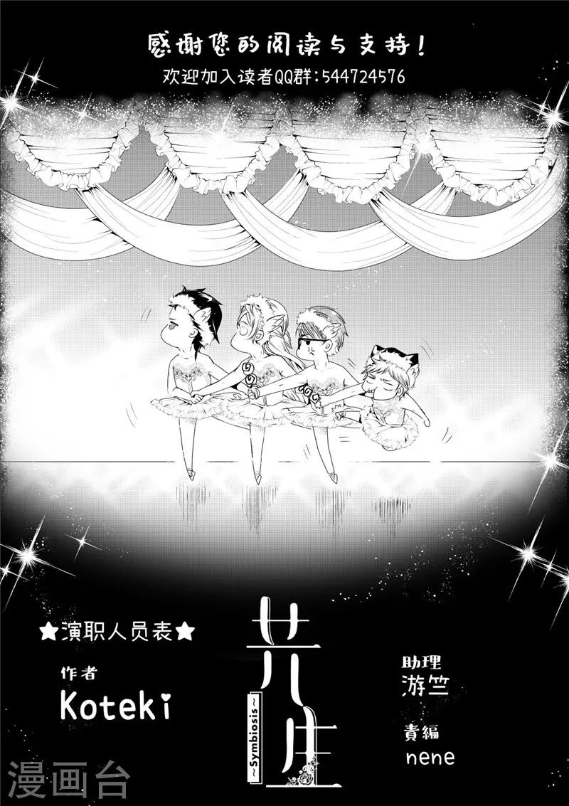 最终话-第111话