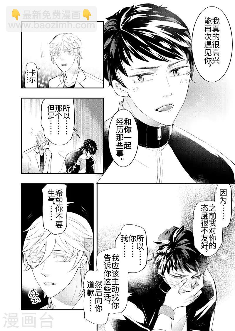 最终话-第111话