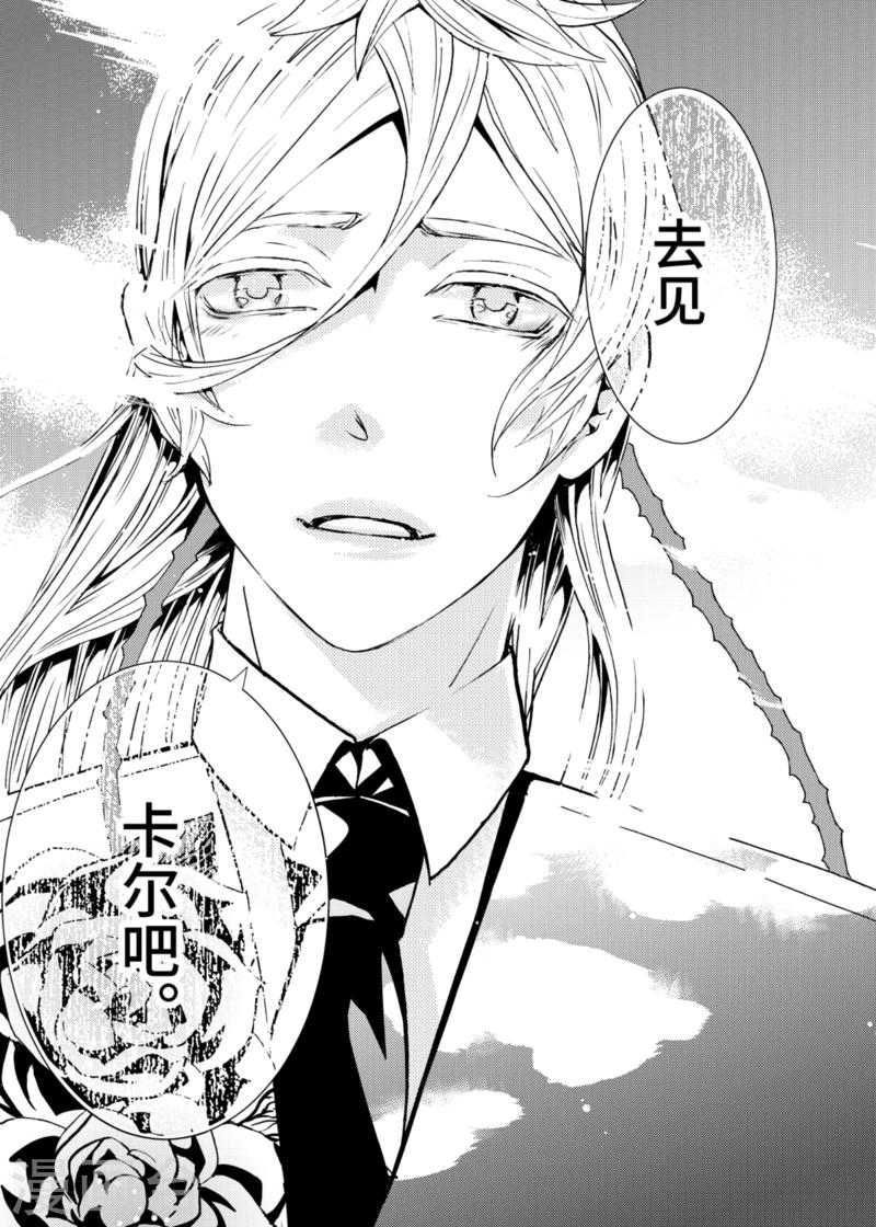 第4.5话2-第13话
