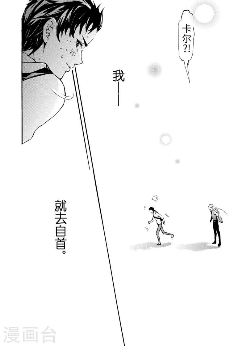 第4.5话2-第13话