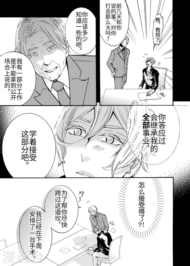 第4.5话2-第13话
