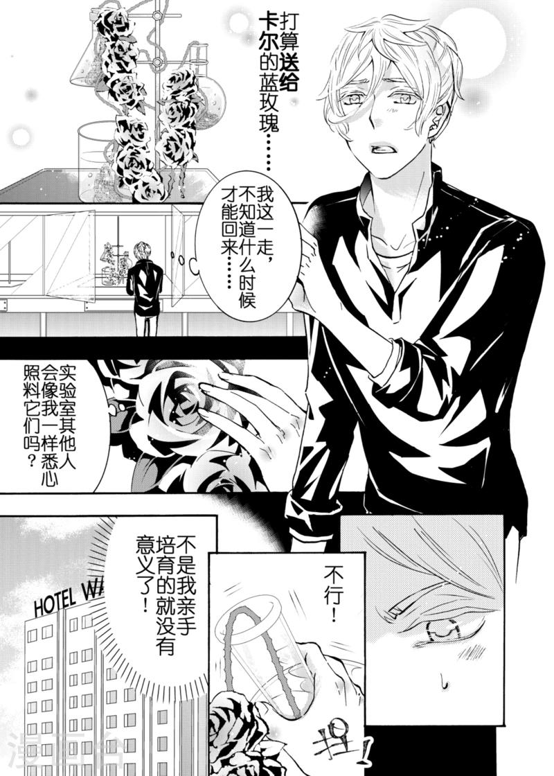 第4.5话2-第13话