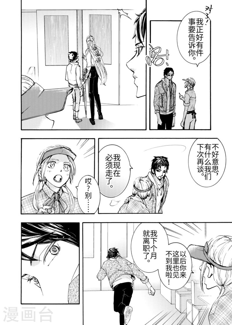 第5话2-第15话