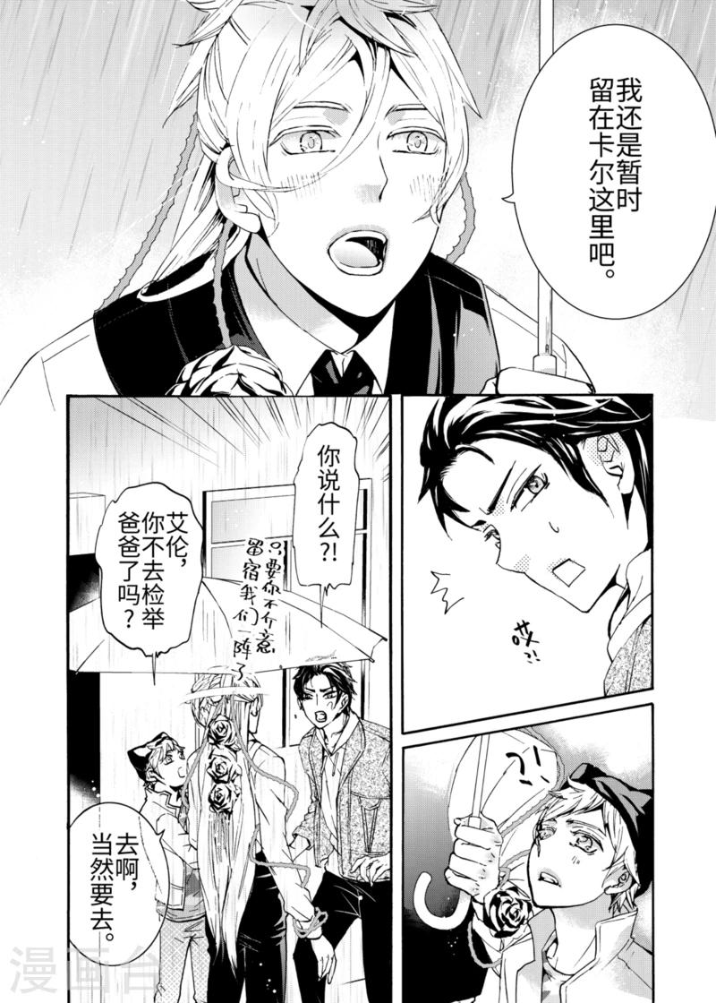第5话2-第15话