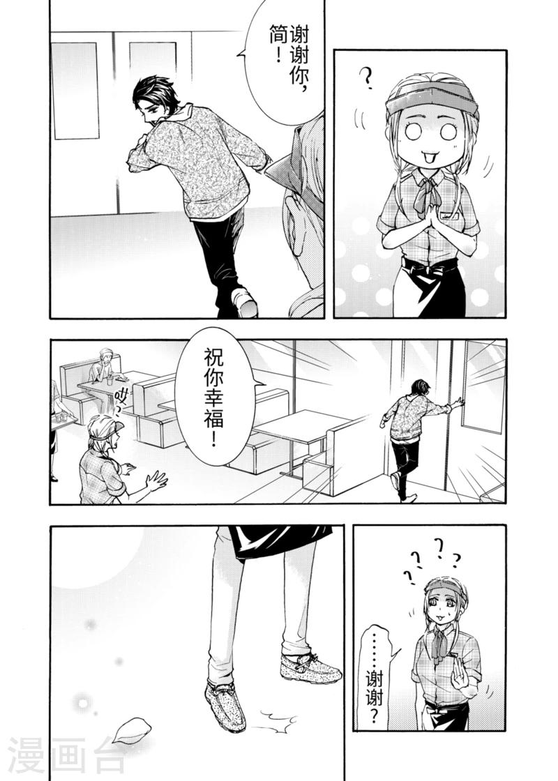 第5话2-第15话