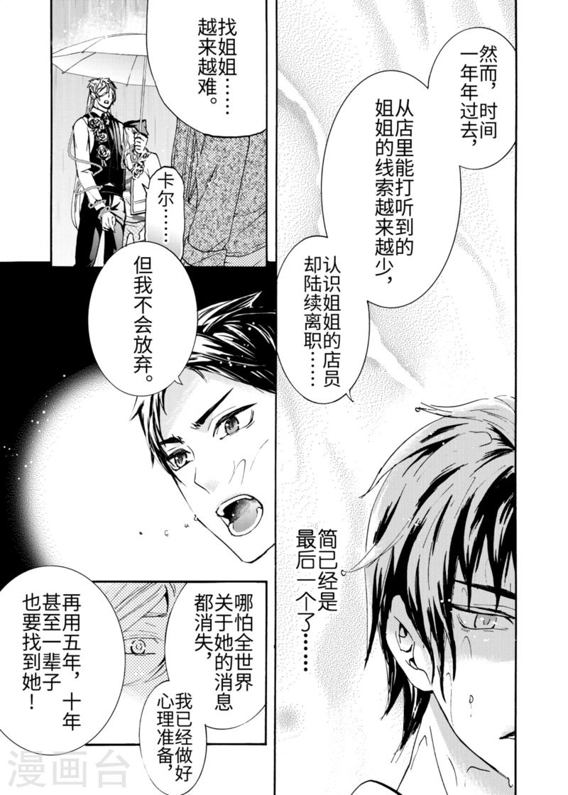 第5话2-第15话