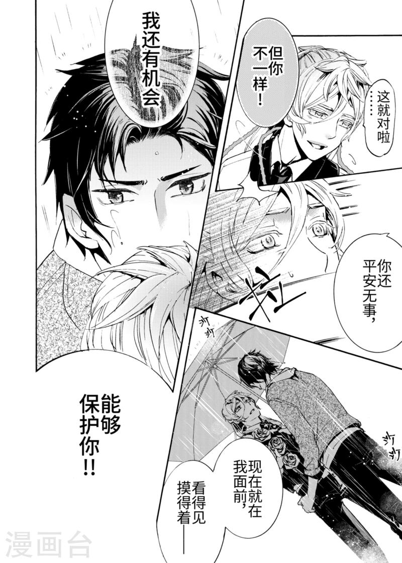 第5话2-第15话