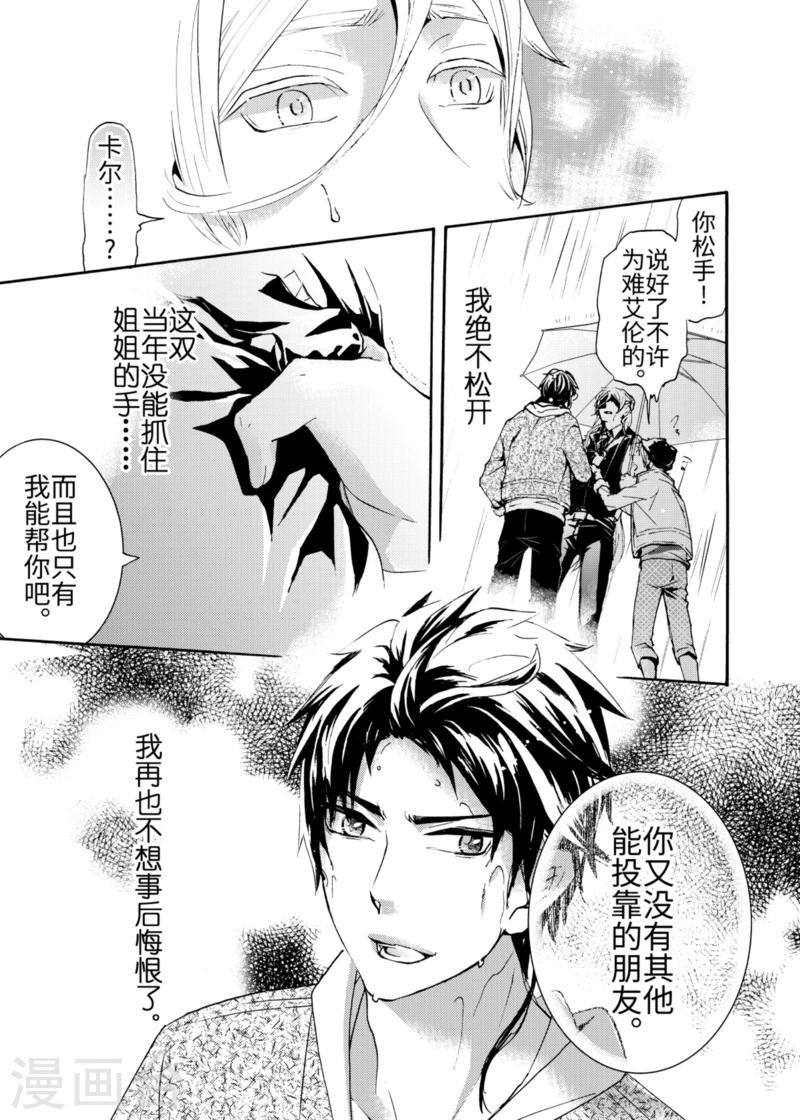 第5话2-第15话