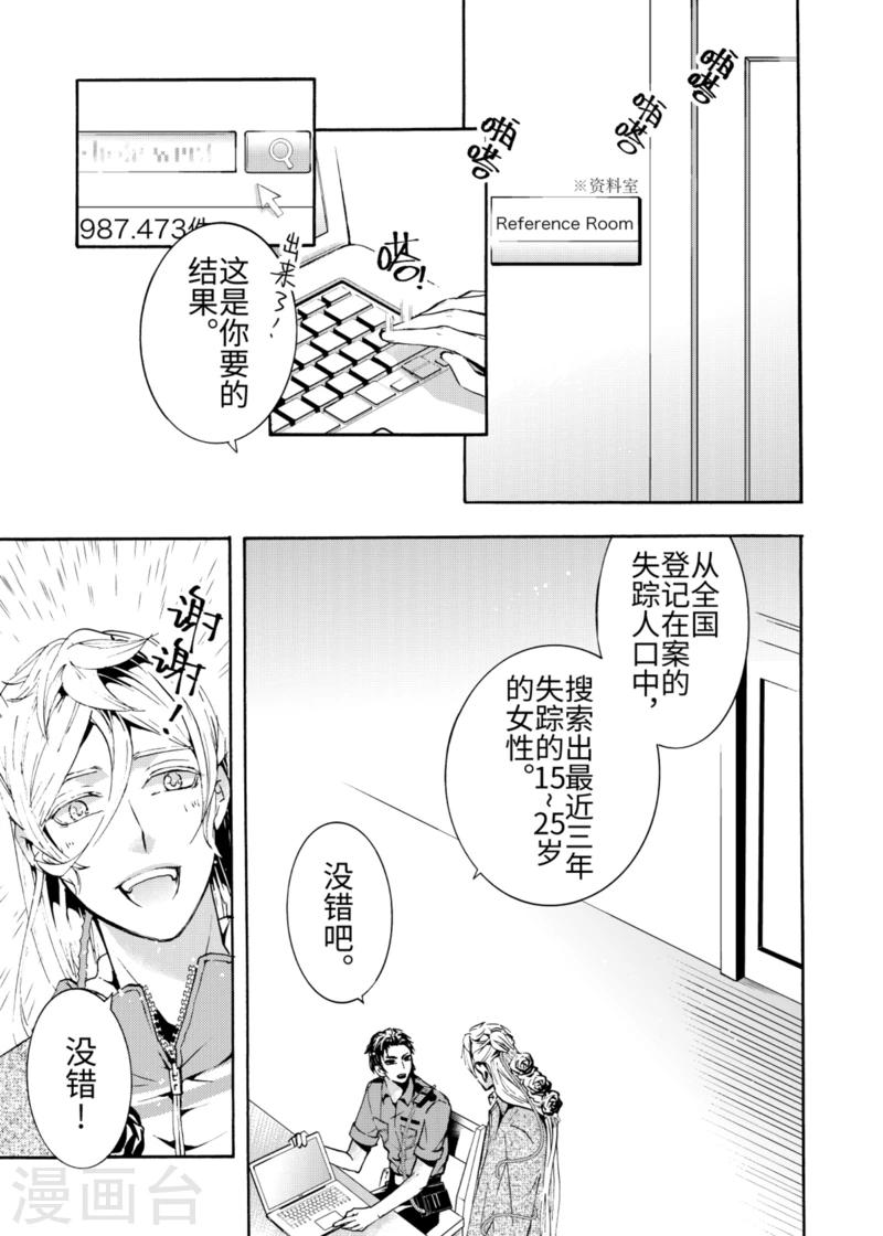 第6话1-第17话